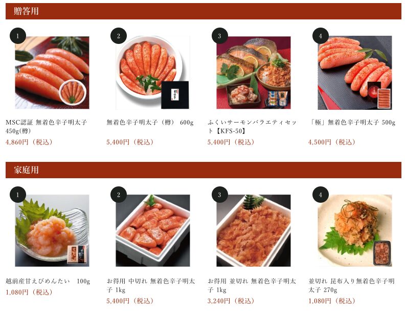 越前産甘えびめんたい以外の丸市食品おすすめの製品は?