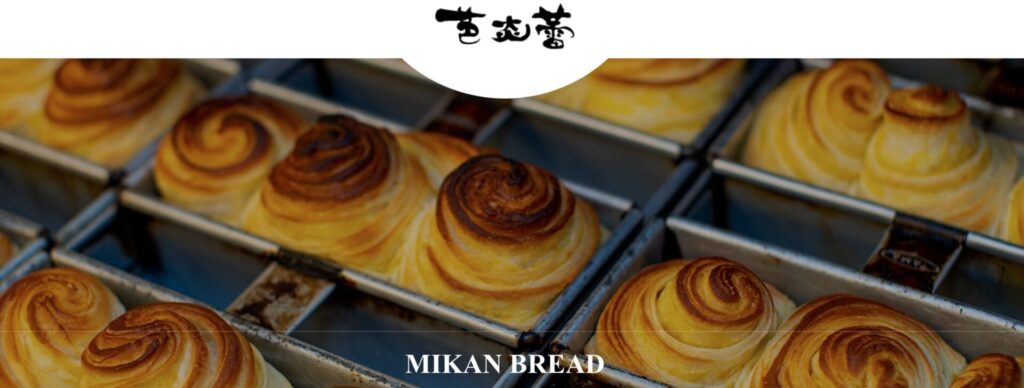 ZIPみかんぱん(芭炎蕾)はどこで買える?2025/1/24放送
