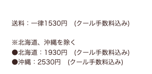 PANTES365Japan公式オンラインストア