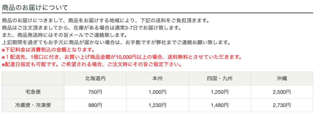 帆立屋しんや公式オンラインショップでも、『ほたてエレガンス オニオン入(マスタード味)』は買えます。